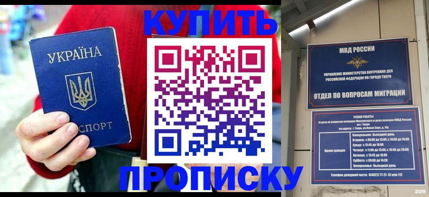 регистрация в Великом Устюге